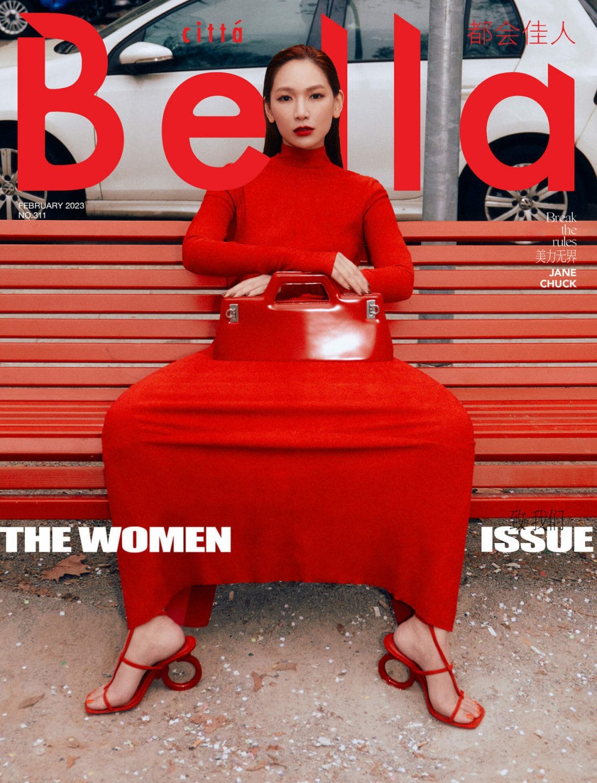 Bella Cover
