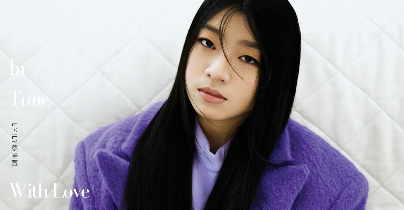 Bella Feature In Tune With Love 奏响青春乐曲 · EMILY 蔡瀞萱