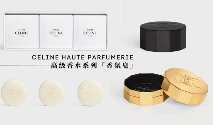2023 celine haute parfumerie soap citta bella (3)